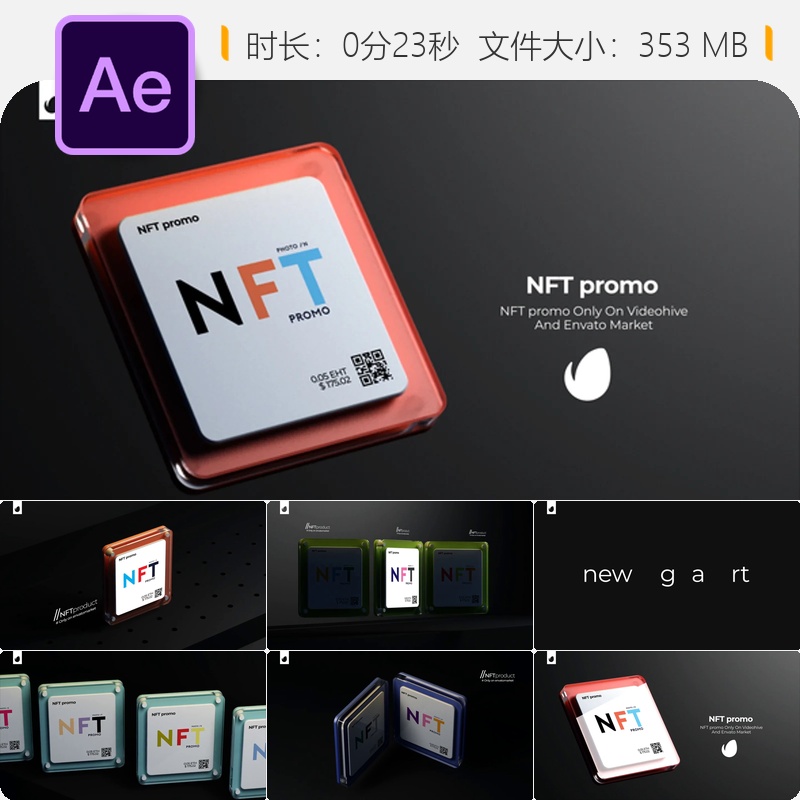NFT数字藏品AE模板加密货币区块链卡片动画4K视频特效制作素材