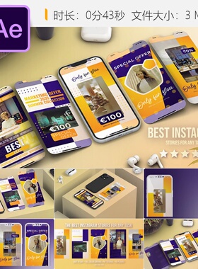 Instagram Reel Story黄色AE模板社交媒体视频动画故事企业模板