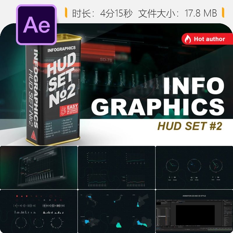 高科技游戏设备信息图表AE模板屏幕界面HUD动画特效设计素材包