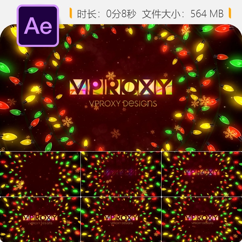 圣诞节日灯光粒子金色装饰金色雪花AE模板LOGO动画片头开场特效