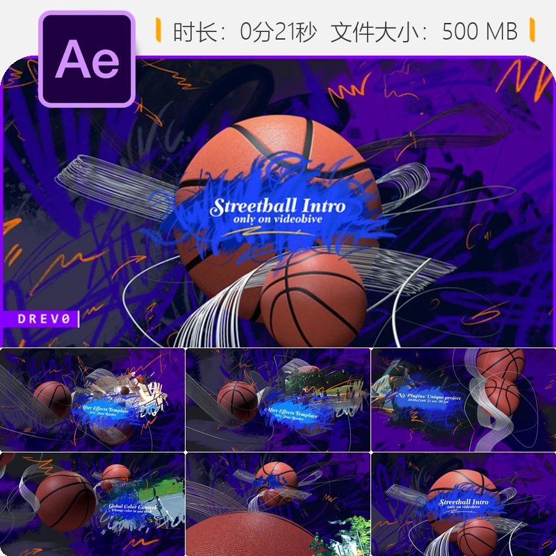 街头篮球AE模板NBA运动开场涂鸦风格广播设计4K体育赛事包装片