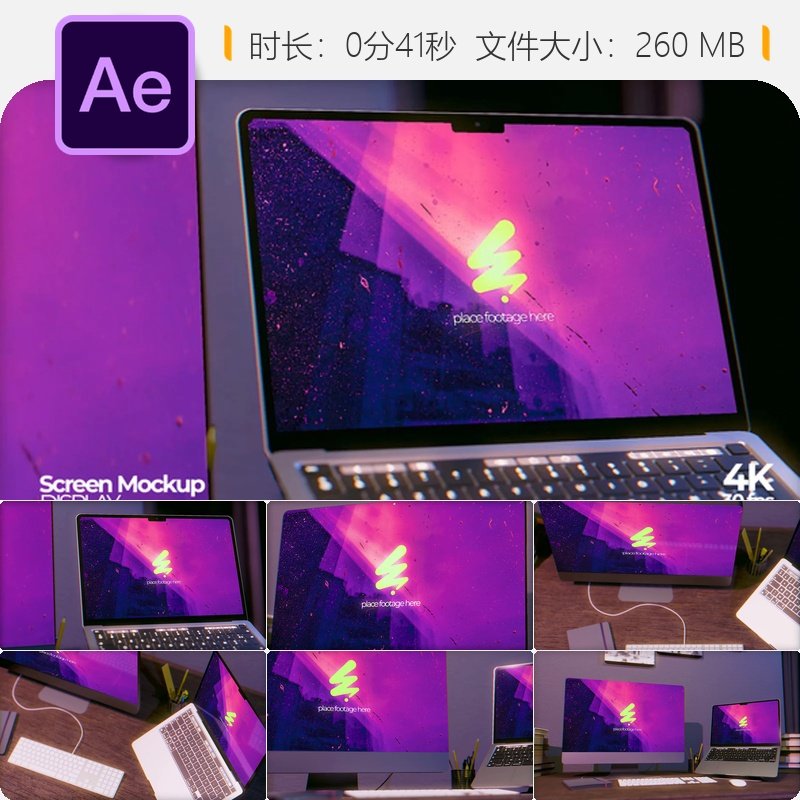 办公桌屏幕展示AE模板产品广告公司UI设计宣传视频制作素材合集