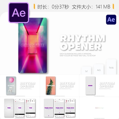 垂直节奏幻灯片AE模板社交媒体广告动画视频制作动态视觉特效