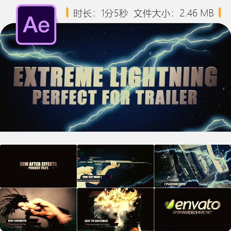 AE模板电影级闪电光效科技感震撼闪电动画片头4K视频素材特效