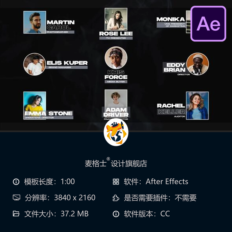 AE模板频道标识动画设计品牌广播图形创意元素After Effects模板