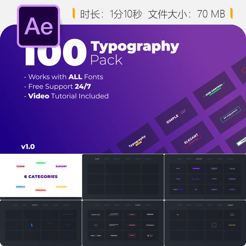 现代简约AE模板企业品牌广播合集装排版设计动画视频素材合集合集