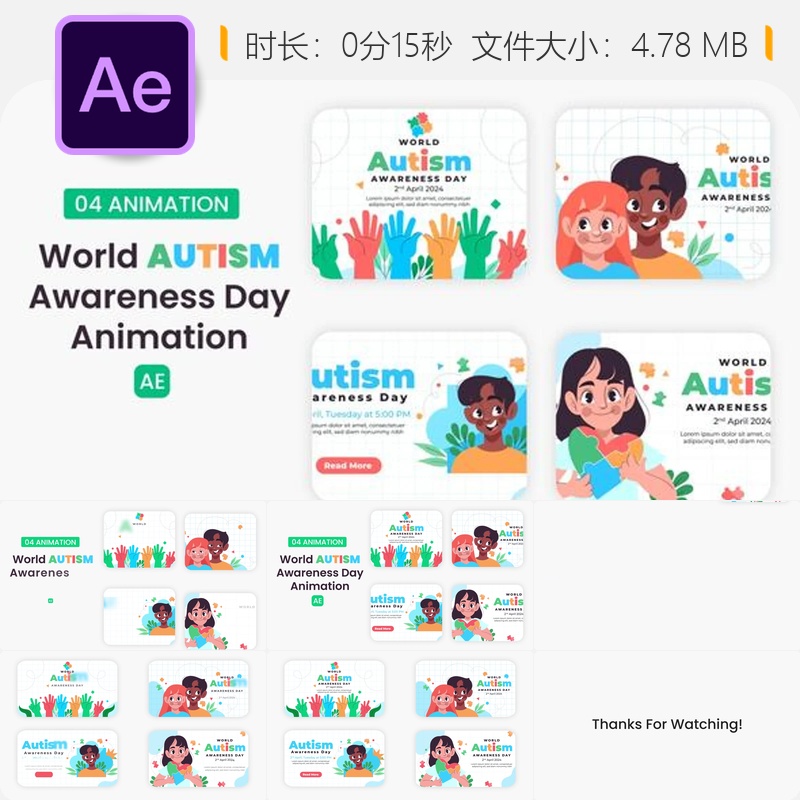 世界自闭症关注日AE模板多彩动画宣传片4K视频素材关爱包容主题