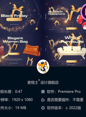 黑色星期五促销PR模板圣诞广告动态封面视频商业广告4K高清素材