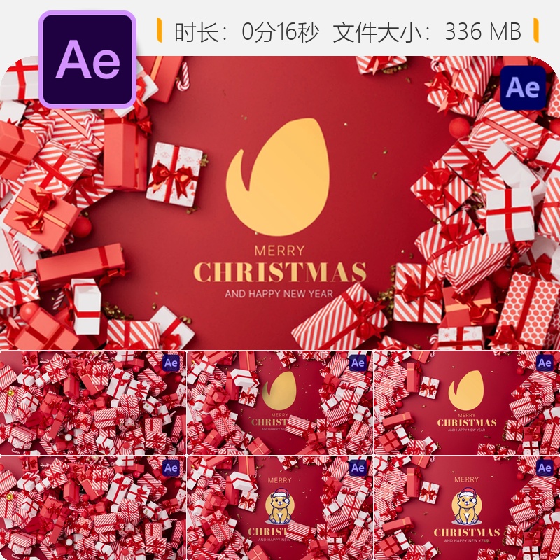 圣诞LOGO揭幕3D礼物雪花新年AE模板节日片头动画特效制作素材