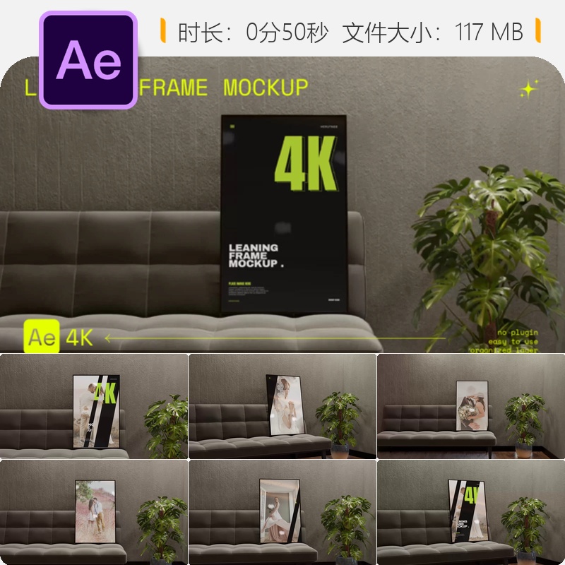 AE模板倾斜相框品牌展示动画广告宣传片4K超清视频企业形象设计
