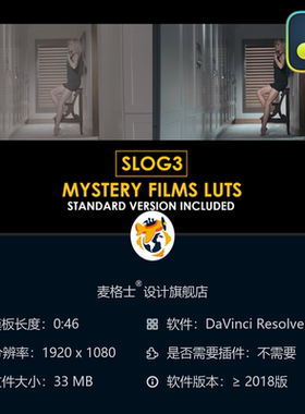 达芬奇电影感Slog3调色LUT合集 专业影视色彩校正预设合集