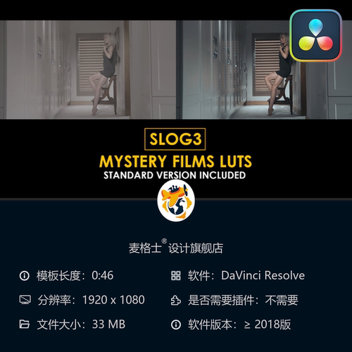 达芬奇电影感Slog3调色LUT合集 专业影视色彩校正预设合集