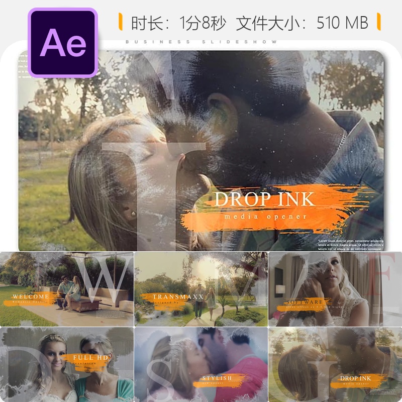 浪漫婚礼相册开场AE模板4K画质优雅派对活动宣传片视频制作