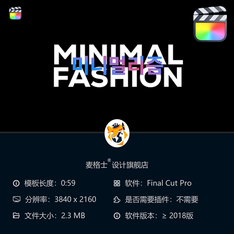 FCPX彩色竖版短视频动态模板现代简约字幕条MG动画创意风格