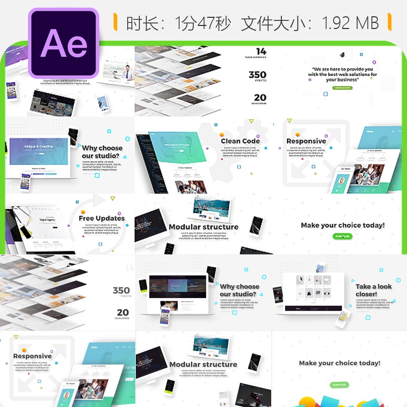 AE模板商业广告设计机构宣传片企业品牌推广网站展示视频制作