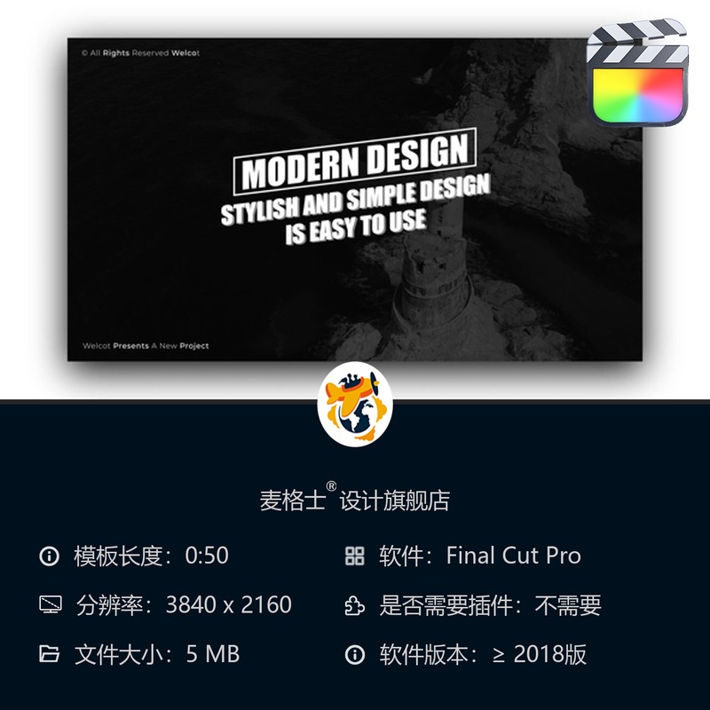 FCPX动态文字模板 短视频MG动画字幕条企业宣传竖版开场动画