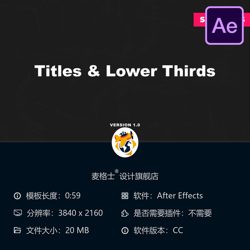现代下三分动画AE模板社交媒体开场视频制作