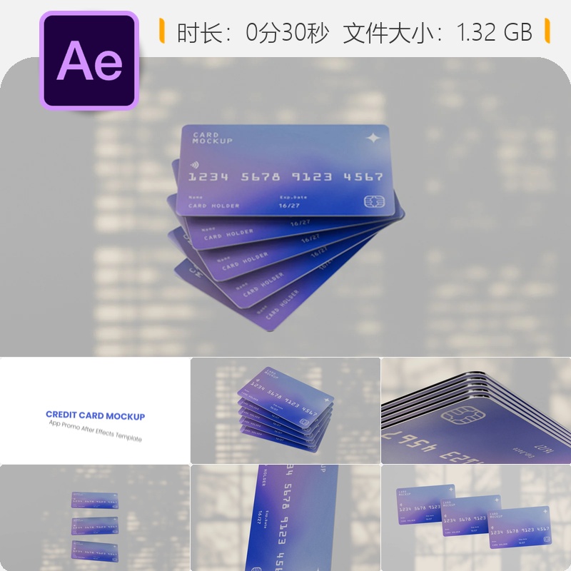 AE模板信用卡会员卡金融业务极简风格动画展示MasterCard设计