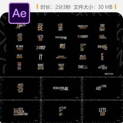 动态AE模板文字动画排版极简LOGO动画社交媒体条图形叠加