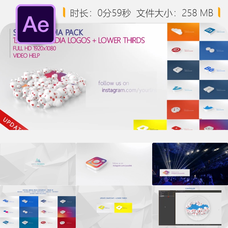 社交媒体AE模板现代LOGO动画3D标志视频展示企业品牌包装设计