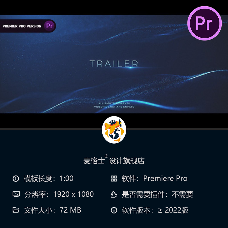 电影预告片PR动态粒子特效金属质感4K史诗级开场文字序列模板