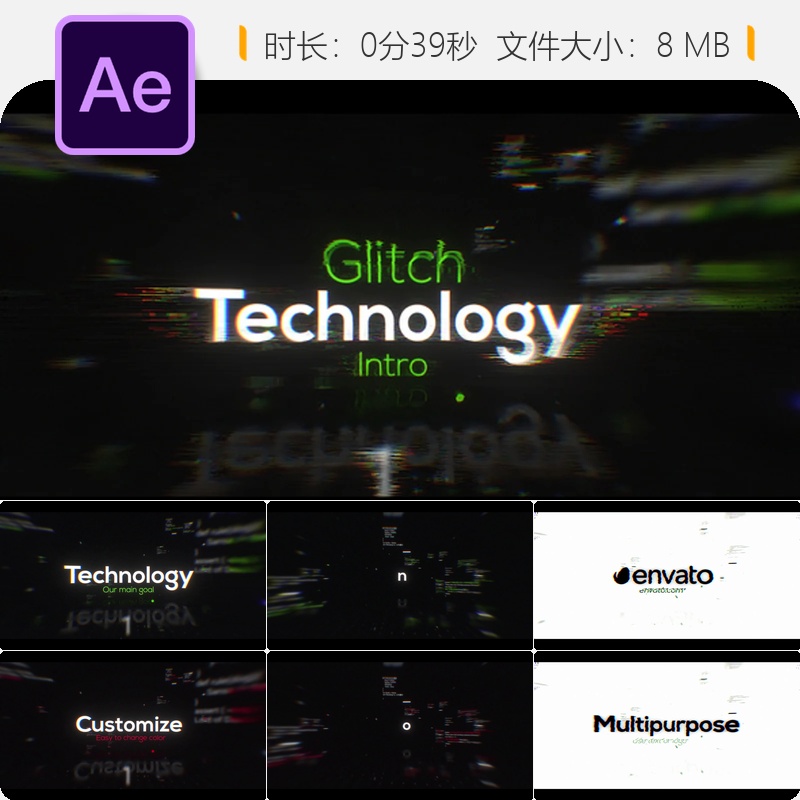 数字故障AE模板现代企业LOGO动画高科技开场视频制作特效片头