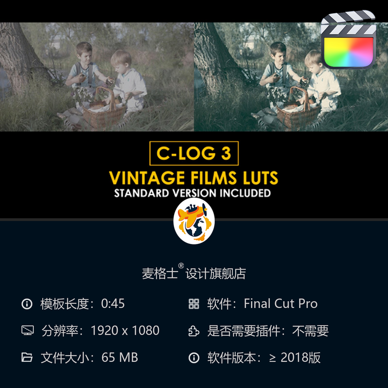 佳能CLog3复古胶片电影感调色预设 FCPX专用LUT色彩包合集合集