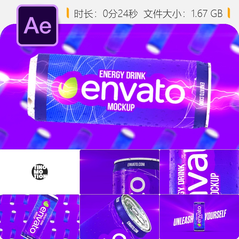 AE模板3D能量饮料广告动画彩色电力效果产品宣传片AE工程文件