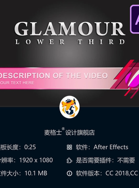 时尚企业黄色可定制AE模板下三分动画设计元素视频制作素材合集