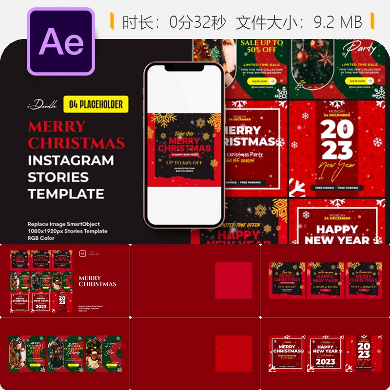 圣诞AE模板社交媒体竖版视频动画贺卡圣诞老人雪花新年祝福