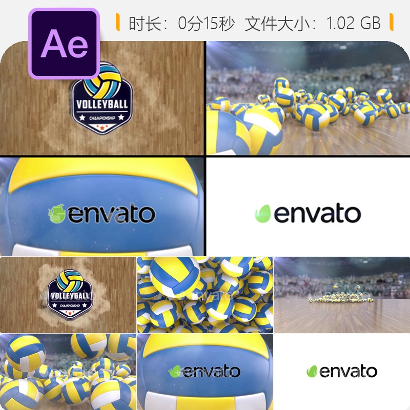排球锦标赛LOGO动画AE模板体育赛事开场倒计时3D球场效果运动