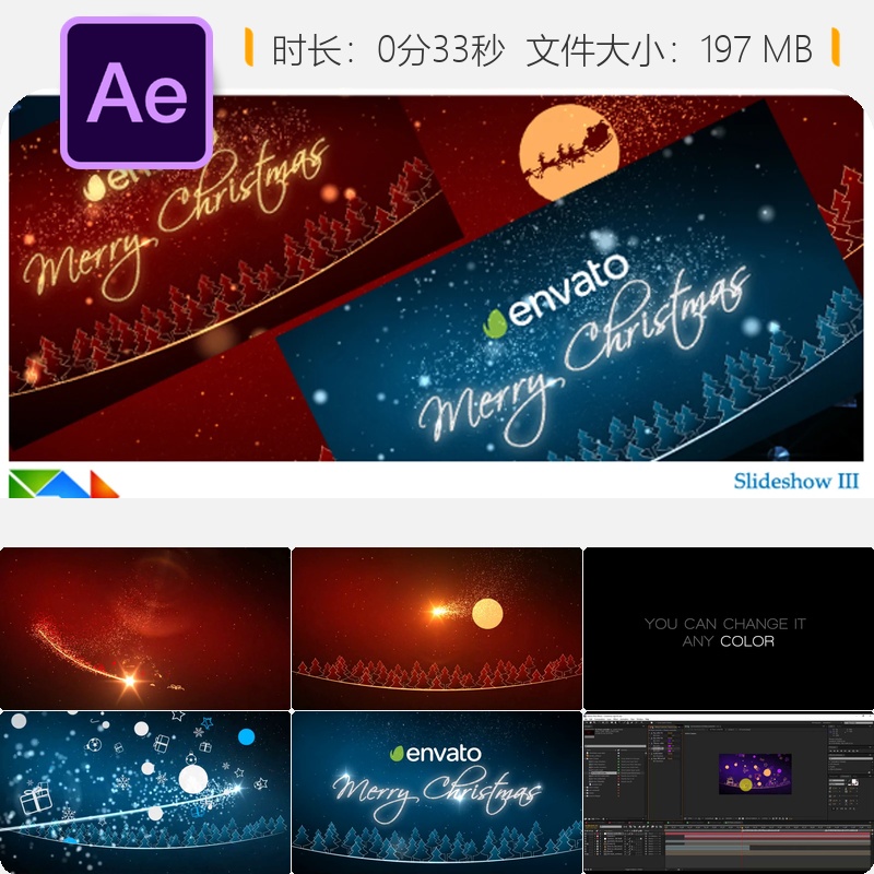 圣诞LOGO动画AE模板节日庆典雪花新年快乐片头设计圣诞老人元素