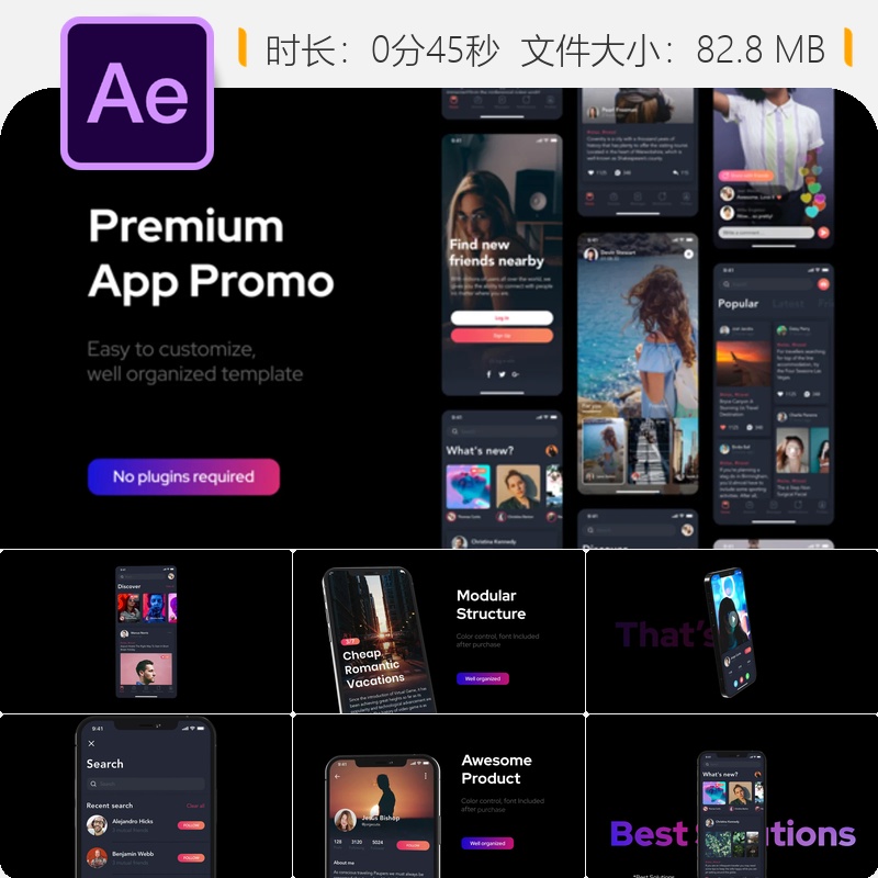 高端简洁应用宣传AE模板3D手机界面广告设计iPhone12展示动画