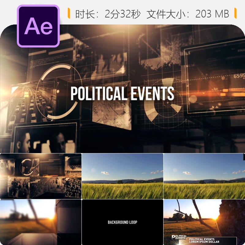 政治经济商业体育开场转场AE模板广播包装视频特效制作素材包