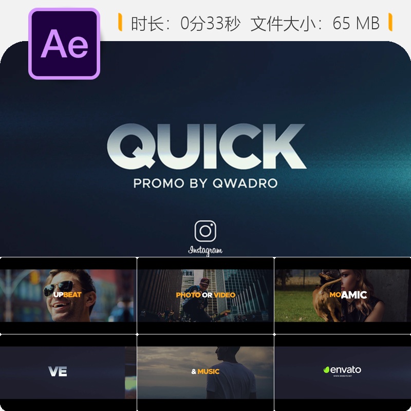 AE模板动态踩点嘻哈节奏企业宣传片头开场动画AE工程文件素材