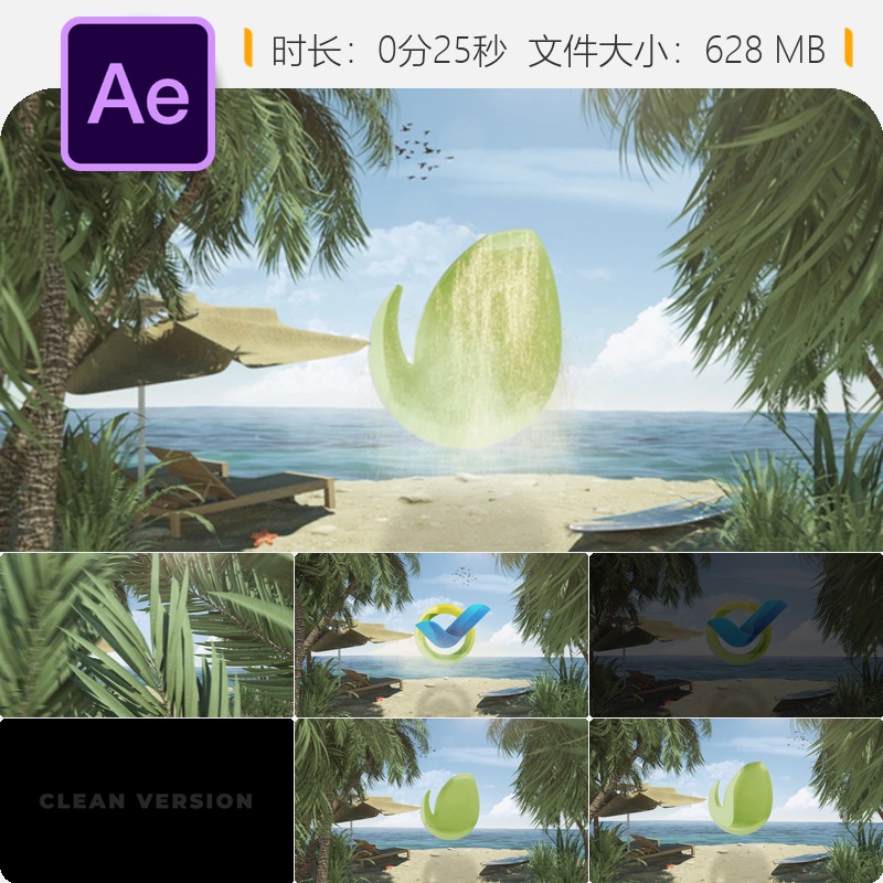 夏日海滩岛屿旅行度假AE模板LOGO动画海洋沙滩棕榈树热带风光