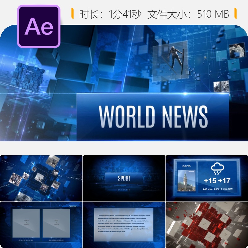 新闻频道AE模板电视包装片头LOGO动画广播地图天气政治演职员表