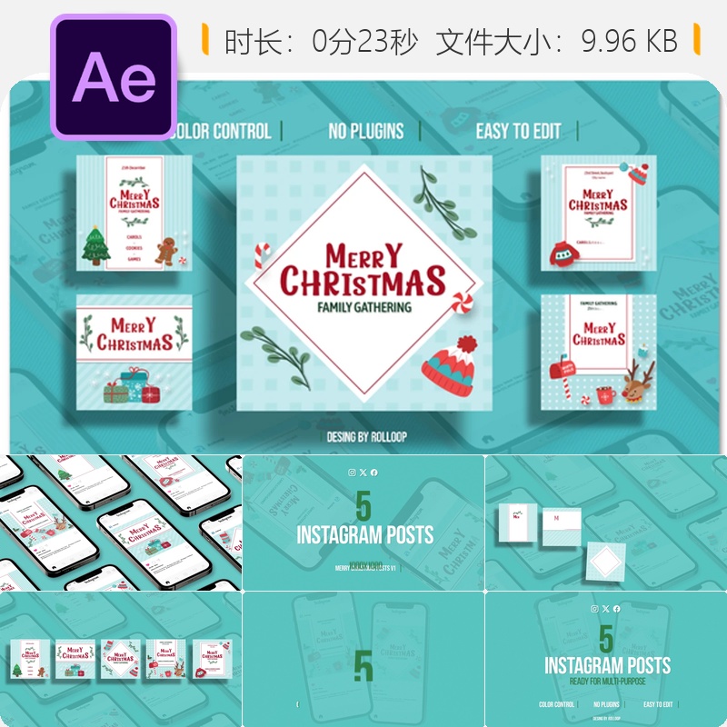 圣诞AE模板企业祝福贺卡优雅礼物盒4K视频片头节日庆典广告背景