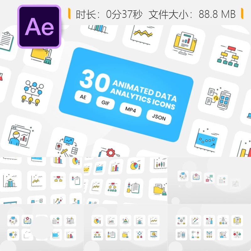动态数据分析AE模板抽象元素动画设计商业概念图表箭头