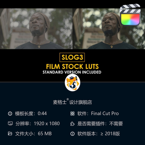 Slog3电影胶片风格专业调色LUT预设合集支持FCPX达芬奇调色流程