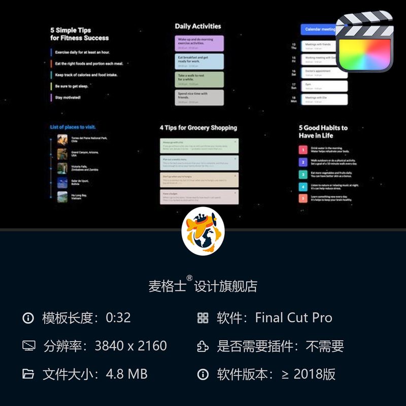 FCPX现代简约字幕条MG动画模板 商务进度条列表相册动画效果展示