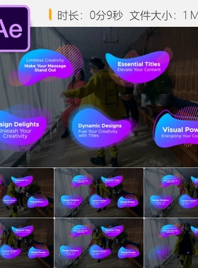 AE模板抽象流体文字动画紫色渐变艺术效果现代排版设计4K视频