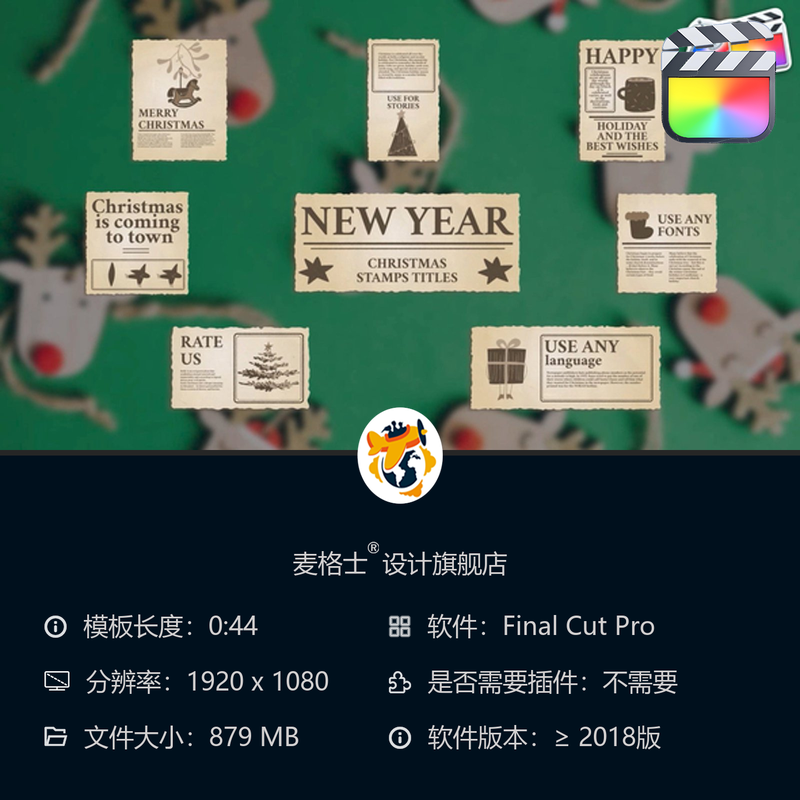 FCPX圣诞节MG动画字幕条模板 手绘装饰元素节日短视频贺卡风格