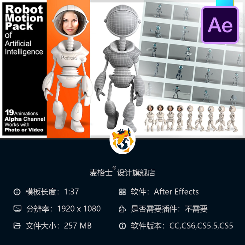 人工智能机器人运动AE模板3D未来科技广告片头动画4K特效展示