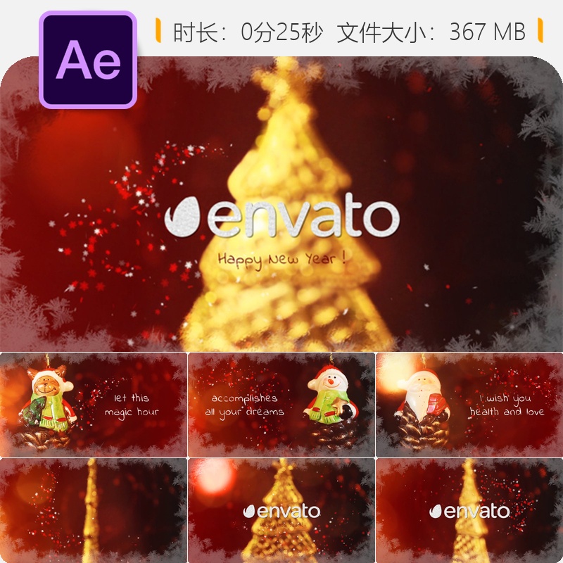 新年祝福AE模板圣诞节日贺卡雪花闪烁粒子4K片头开场动画设计