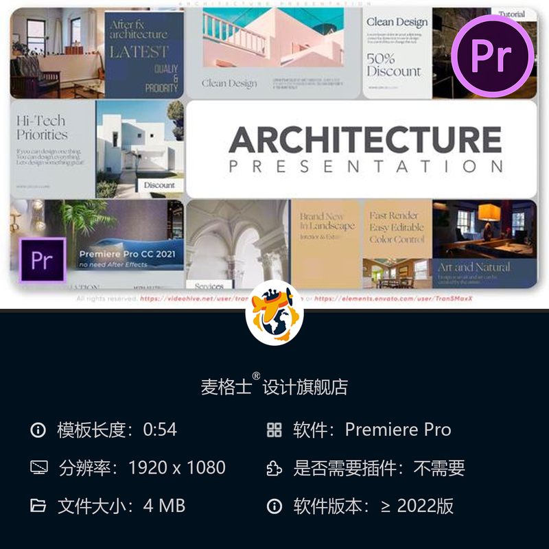 建筑工地施工建设PR模板建筑公司工程展示视频建筑设计宣传片