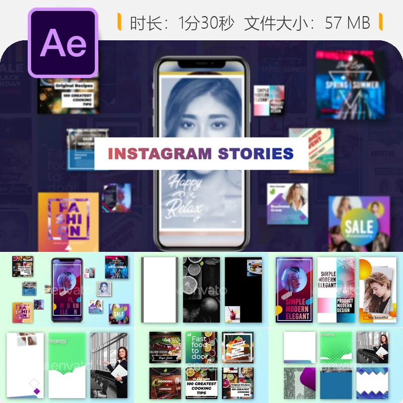 时尚社交媒体产品宣传AE模板Instagram故事广告视频制作素材包
