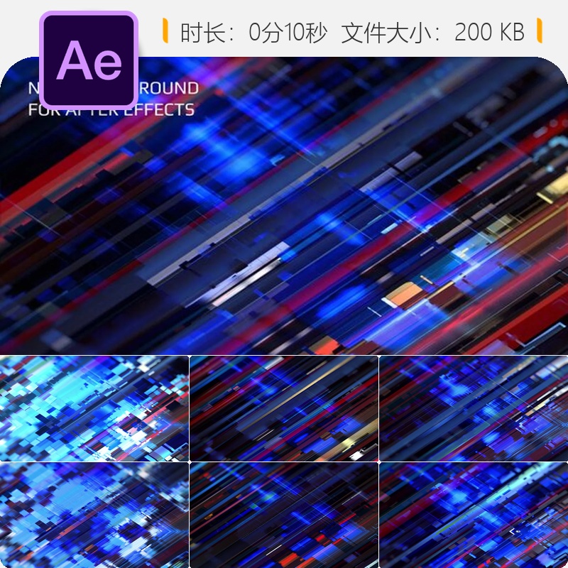 新闻背景AE模板视频素材广播包装动态效果4K高清新闻开场动画