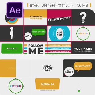 动态作品集AE模板简洁动画排版可编辑文字圆形弹跳设计服务展示