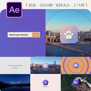 AE模板简约搜索标志开场2D动画优雅企业LOGO演绎流畅风格设计